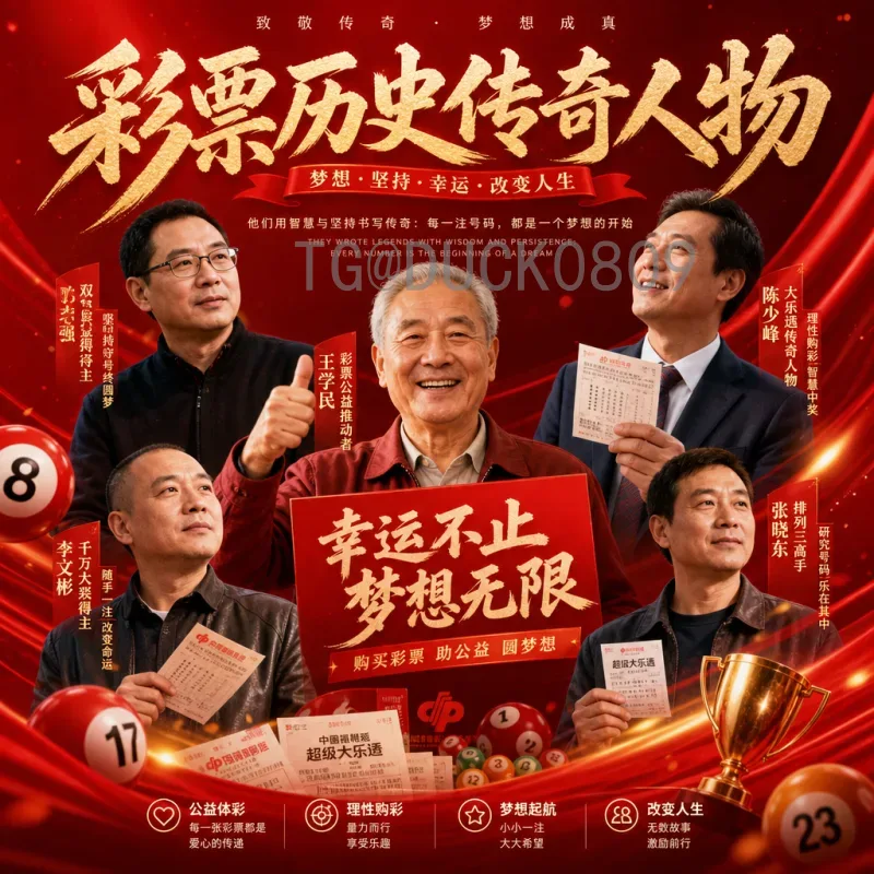 姆巴佩2026世界杯热点：法国核心的终极挑战与全球期待